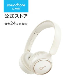 Anker Soundcore H30i (Bluetooth 5.3 ワイヤレス オンイヤー ヘッドホン)【最大70時間音楽再生 / 軽量設計/ワイヤレス・有線接続/マルチポイント対応/通話対応】