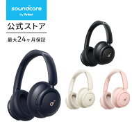 Anker Soundcore Q30i (Bluetooth5.3 ワイヤレス ヘッドホン）【ウルトラノイズキャンセリング/外音取り…