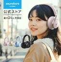 Anker Soundcore Space One (Bluetooth 5.3 ワイヤレス ヘッドホン)【ウルトラノイズキャンセリング2.0 / 最大55時間音楽再生 / LDAC/ハイレゾ対応 (ワイヤレス/有線) / マルチポイント対応/外音取り込み/マイク内蔵】