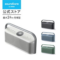 Anker Soundcore Motion X600 Bluetoothスピーカー【空間オーディオ/ハイレゾ音源再生 / 50W出力 / IPX7…