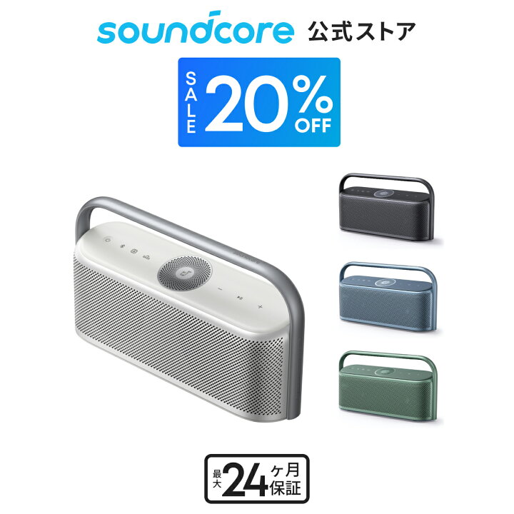 楽天市場】【期間限定クーポン実施中】Anker Soundcore Motion X600