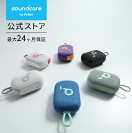 Anker Soundcore Select 4 Go bluetooth スピーカー【最大20時間再生 / 5W出力 / パッシブラジエーター搭…