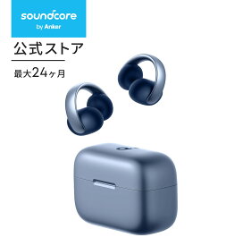 Anker Soundcore AeroClip（Bluetooth 5.4）【オープンイヤー型ワイヤレスイヤホン/イヤーカフ/ IP55防水規格/ 最大32時間再生 / マルチポイント接続】
