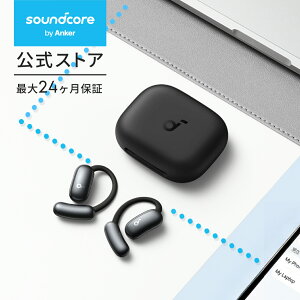 �y���Ԍ���N�[�|�����{���zAnker Soundcore AeroFit 2 AI Assistant�y�I�[�v���C���[�^���C�����X�C���z��/�o�����E������̖|�� / 100�ȏ�̌���ɑΉ� / IP55�h�o�h���K�i/ �ő�35���ԍĐ� / �}���`�|