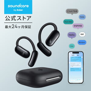Anker Soundcore AeroFit 2 AI Assistant�y�C���z���^�|��@ / �|��@ / �I�[�v���C���[�^���C�����X�C���z��/�o�����E������̖|�� / 100�ȏ�̌���ɑΉ� / IP55�h�o�h���K�i/ �ő�35���ԍĐ� / �}���`�|
