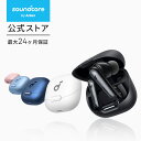 Anker Soundcore Liberty 4 NC (Blueooth 5.3) 【完全ワイヤレスイヤホン/ウルトラノイズキャンセリング 3.0 / ワイヤレス充電/マルチポイント接続/外音取り込み / 最大50時間再生 / ハイレゾ対応 / PSE技術基準適合】