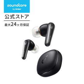 【期間限定セール実施中 6/11まで】Anker Soundcore Liberty 4（ワイヤレスイヤホン Bluetooth 5.3）完全ワイヤレスイヤホン / ウルトラノイズキャンセリング 2.0 / 3Dオーディオ / ワイヤレス充電 / マルチポイント
