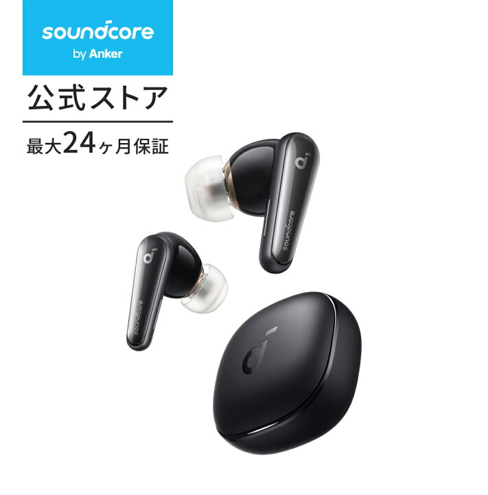 楽天市場】Anker Soundcore Liberty 4（ワイヤレスイヤホン Bluetooth 