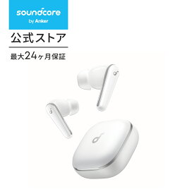 Anker Soundcore Liberty 5（Bluetooth 5.4）【完全ワイヤレスイヤホン/ウルトラノイズキャンセリング 3.5/3Dオーディオ/Dolby Audio対応/ワイヤレス充電/マルチポイント接続/外音取り込み/最大48時間再生/ハイレゾ/IP55 防塵・防水】