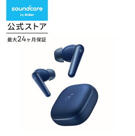 Anker Soundcore Liberty 5（Bluetooth 5.4）【完全ワイヤレスイヤホン/ウルトラノイズキャンセリング 3.5/3Dオーディオ/Dolby Audio対応/ワイヤレス充電/マルチポイント接続/外音取り込み/最大48時間再生/ハイレゾ/IP55 防塵・防水】