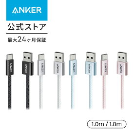Anker Zolo USB-C & USB-A ケーブル USB-IF認証 高耐久ナイロン素材採用 iPhone 17 / 16 / 15 / Galaxy Google Pixel 各種対応