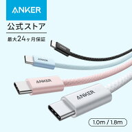 Anker Zolo USB-C & USB-C ケーブル (240W, 高耐久ナイロン) USB PD対応 高耐久ナイロン素材採用 iPhone …