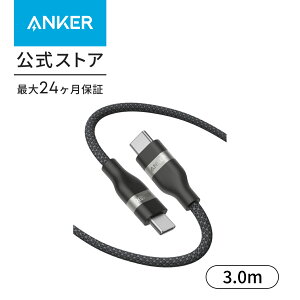 Anker USB-C & USB-C �P�[�u�� (240W, ���ϋv�i�C����) USB PD�Ή� MacBook Pro iPhone 15 Galaxy iPad Pro/Air MacBook Pro/Air �e��Ή� 0.9m / 1.8m
