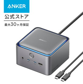 【1/20 限定 P10倍】Anker Prime ドッキングステーション (14-in1, 8K, Thunderbolt 5) USB PD最大140W出力対応USB-Cアップストリームポート Built-in GaN 120Gbps高速データ転送 最大8K出力 冷却機能 オーディオジャック SD/micro SD Thunderbolt