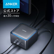 【期間限定セール実施中 6/11まで】Anker Prime ドッキングステーション (14-in1, 8K, Thunderbolt 5) US…