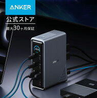 Anker Prime ドッキングステーション (14-in-1, Dual Display, 160W) USB PD最大100W出力対応USB-Cアップ…