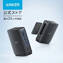 【期間限定セール実施中 6/11まで】Anker Nano ドッキングステーション (13-in-1, 着脱式USB-C ハブ)