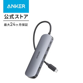 Anker Nano USB-C ハブ(7-in-1, 4K, HDMI) HDMIポート4K 60Hz対応、5Gbps 高速データ転送 USB-Cポート、USB-Aポート搭載