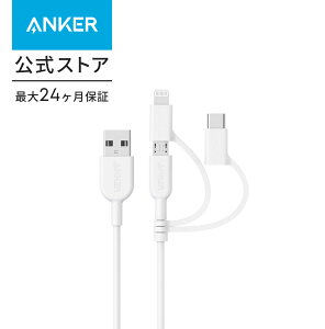 Anker PowerLine II 3-in-1 �P�[�u���i���C�g�j���OUSB/USB-C/Micro USB�[�q�Ή��P�[�u���j�yApple MFi�F�؎擾�ziPhone XS/XS Max/XR �Ή� (0.9m �u���b�N�E�z���C�g)