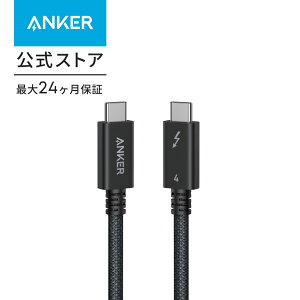 Anker Prime USB-C & USB-C P[u Thunderbolt 4 (240W, 40Gbps) 1.0m