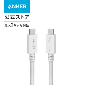 Anker Prime USB-C & USB-C P[u Thunderbolt 4 (240W, 40Gbps) 1.0m