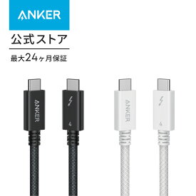 Anker Prime USB-C & USB-C ケーブル Thunderbolt 4 (240W, 40Gbps) 1.0m