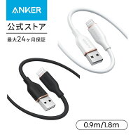 Anker ライトニングケーブル (Flow) 絡まないケーブル シリコン素材採用 iPhone 14 / 13 / 12, iPad Air/…