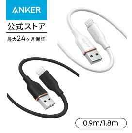 Anker ライトニングケーブル (Flow) 絡まないケーブル シリコン素材採用 iPhone 14 / 13 / 12, iPad Air/mini/Pro, iPod nano, AirPods 1 / 2 / 3 各種対応