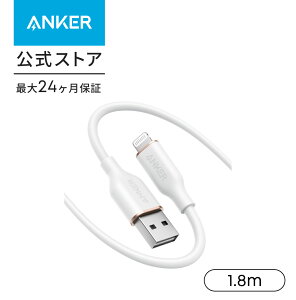 Anker CgjOP[u (Flow) ܂ȂP[u VRfލ̗p iPhone 14 / 13 / 12, iPad Air/mini/Pro, iPod nano, AirPods 1 / 2 / 3 eΉ