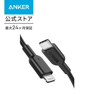 yԌZ[{ 11/11܂ŁzAnker PowerLine II USB-C & CgjOP[u MFiF USB PDΉ }[d iPhone 13 / 13 Pro / 12 / SE(2) eΉ