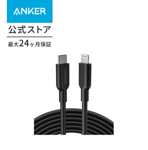 �y���Ԍ���Z�[�����{�� 1/16�܂ŁzAnker PowerLine II USB-C & ���C�g�j���O�P�[�u�� MFi�F�� USB PD�Ή� �}���[�d iPhone 14 / 13 / 12 / SE(��3����) �e��Ή�(3.0m)