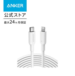 �y���Ԍ���Z�[�����{�� 1/16�܂ŁzAnker PowerLine II USB-C & ���C�g�j���O�P�[�u�� MFi�F�� USB PD�Ή� �}���[�d iPhone 14 / 13 / 12 / SE(��3����) �e��Ή�(3.0m)