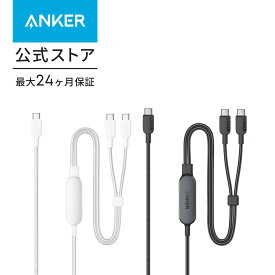 【期間限定セール実施中 3/26まで】Anker USB-C ＆ USB-C ケーブル (2-in-1, 140W) 1.8m 急速充電 USB 2.0iPhone 16 / 15 GalaxyS24 / S23 MacBook Air/Pro iPad 他対応