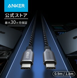 Anker Prime 高耐久ナイロン USB-C & USB-C ケーブル 240W USB PD対応 iPhone 15 / 15 Pro MacBook Pro/Air iPad Pro/Air 5 Galaxy S24 Pixel LG 対応