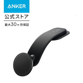 【8/5 限定 P10倍】Anker Nano Car Mount (Magnetic, 着脱式パッド)車載ホルダー カーマウント スマホホルダー 360°回転 最大45°まで 傾けられる 180°まで調整 形状記憶が可能な高耐久設計 iPhone 16/15/14/13 Androidシリーズ対応 ※充電機能非搭載