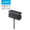 Anker Nano Power Strip (10-in-1, 70W, クランプ式) 電源タップ usb付き コンセントタップ AC差込口 6口 USB-C 2ポー…