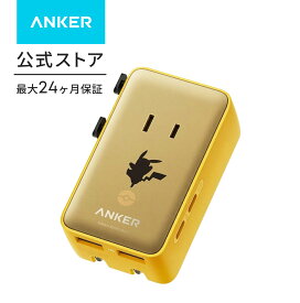 Anker トラベルアダプタ ピカチュウモデル (5-in-1, 20W) 海外旅行用 変換プラグ USB-Cポート USB-Aポート搭載【最大20W出力 / 温度管理システム / 5台同時充電 / 超コンパクト設計/海外旅行・出張】