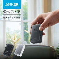 Anker Nano トラベルアダプタ (5-in-1, 20W) 海外旅行用 変換プラグ USB-Cポート USB-Aポート搭載【最大2…