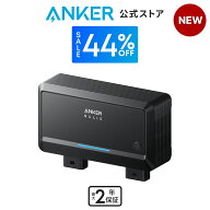 【期間限定クーポン実施中】Anker Solix オルタネーターチャージャー 走行充電器 ポータブル電源チャージ…