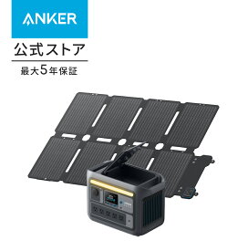 Anker Solix C800 Portable Power Station with Anker Solix PS100 Compact Portable Solar Panel 768Whポータブル電源と100Wソーラーパネルセット AC充電58分 定格出力1200W キャンプライト搭載 高出力 長寿命10年 IP67防塵防水