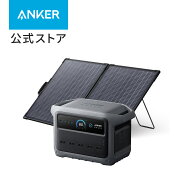 Anker Solix C1000 Gen 2 Portable Power Station ダークグレー with Anker Solix PS100 Dual Portable S…