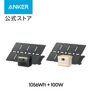 Anker Solix C1000 Portable Power Station with Anker Solix PS100 Compact Portable Solar Panel ソー…