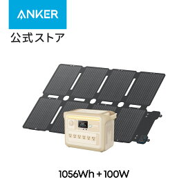 【期間限定クーポンで88,140円 2/10まで】Anker Solix C1000 Portable Power Station with Anker Solix PS100 Compact Portable Solar Panel ソーラーパネルセット ポータブル電源 58分急速充電 大容量 高出力 定格1500W 長寿命10年 リン酸鉄 コンパクト