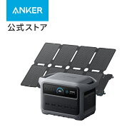 Anker Solix C1000 Gen 2 Portable Power Station with Anker Solix PS100 Compact Portable Solar Panel…