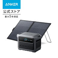 Anker Solix C1000 Gen 2 Portable Power Station ダークグレー with Anker Solix PS200 Dual Portable S…