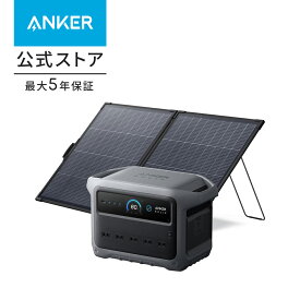 【クーポン利用で105,900円！3/15まで！】Anker Solix C1000 Gen 2 Portable Power Station ダークグレー with Anker Solix PS200 Dual Portable Solar Panel 世界最小クラスポータブル電源1024Wh 世界最速の急速充電54分 大容量 高出力 長寿命10年