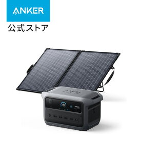 Anker Solix C2000 Gen 2 Portable Power Station ダークグレー with Anker Solix PS100 Dual Portable Solar Panel 世界最小クラスの大容量ポータブル電源2048Wh 世界最速99分で満充電