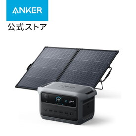 Anker Solix C2000 Gen 2 Portable Power Station ダークグレー with Anker Solix PS200 Dual Portable Solar Panel 世界最小クラスの大容量ポータブル電源2048Wh 世界最速99分で満充電