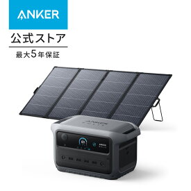 【クーポン利用で174,900円！3/15まで！】Anker Solix C2000 Gen 2 Portable Power Station ダークグレー with Anker Solix PS400 Dual Portable Solar Panel 世界最小クラス 大容量ポータブル電源2048Wh 最速 99分 満充電 長寿命 高出力 アプリ 防災 節電