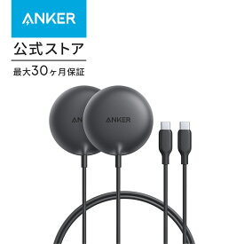 【期間限定セール実施中 4/17まで】Anker Zolo Wireless Charger (Magnetic, Pad) 2個セット Qi2対応 マグネット式 ワイヤレス充電/ワイヤレス出力 iPhone MagSafe対応 iPhone 16 / 16 Pro / 16 Pro Max / 15 / 14 / 13